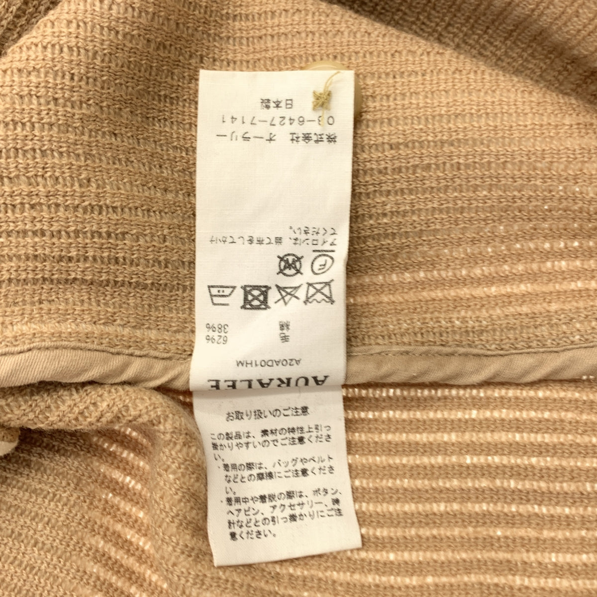 AURALEE / オーラリー | 2020AW | WOOL COTTON HEAVY MESH ONE-PIECE / オーバシルエット シャツ ワンピース | 0 | レディース