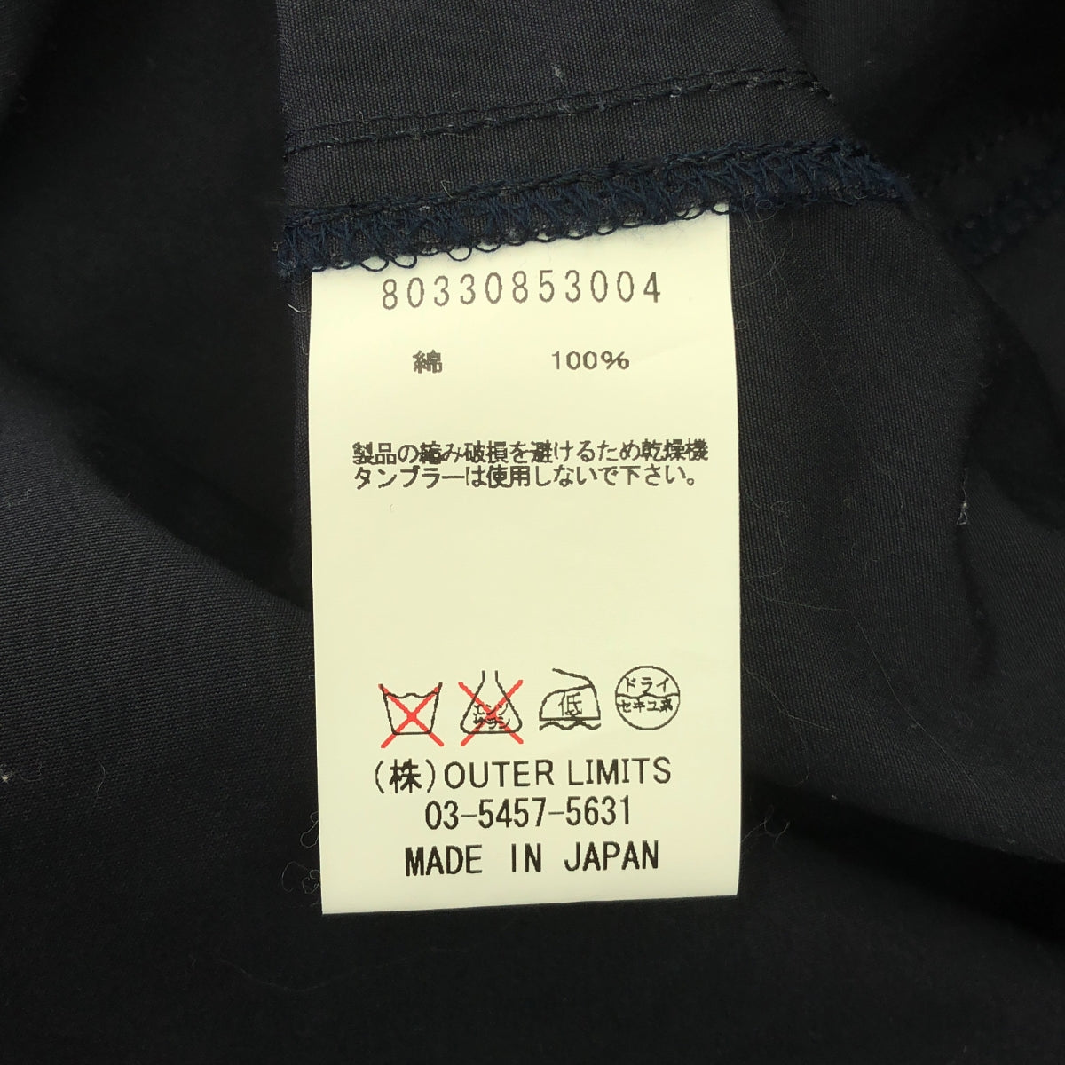 【美品】  NIGEL CABOURN / ナイジェルケーボン | ラグランスリーブ プルオーバー コート | 8 | ネイビー | レディース