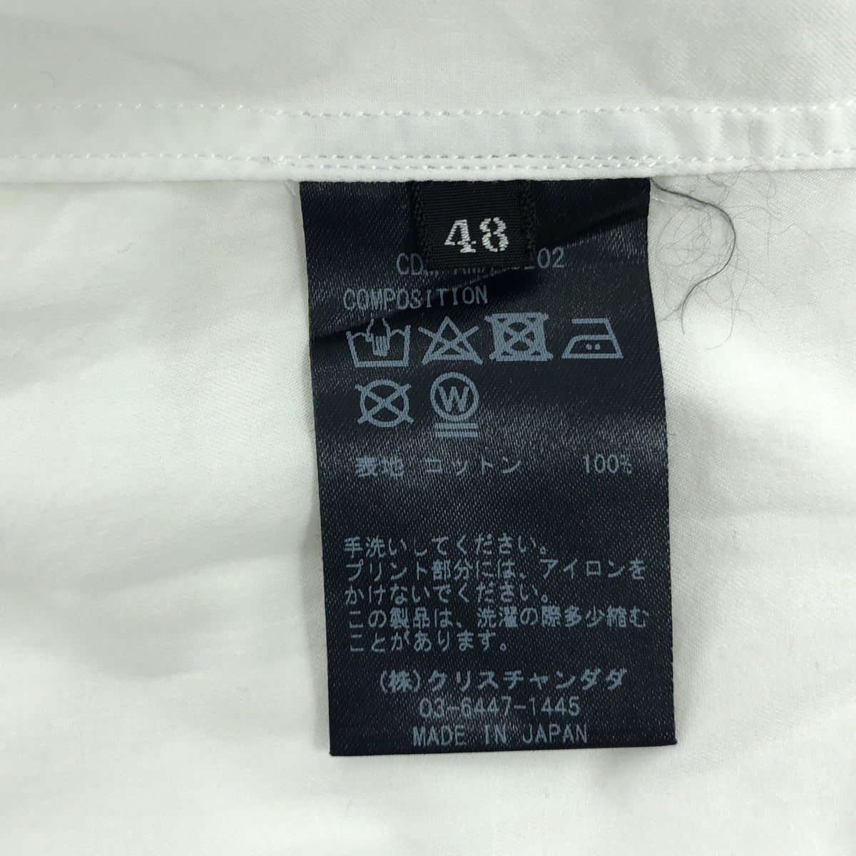 CHRISTIAN DADA / クリスチャンダダ | AFW PRINT OVERSIZED SHIRTS オーバーサイズシャツ | 48 | ホワイト | メンズ