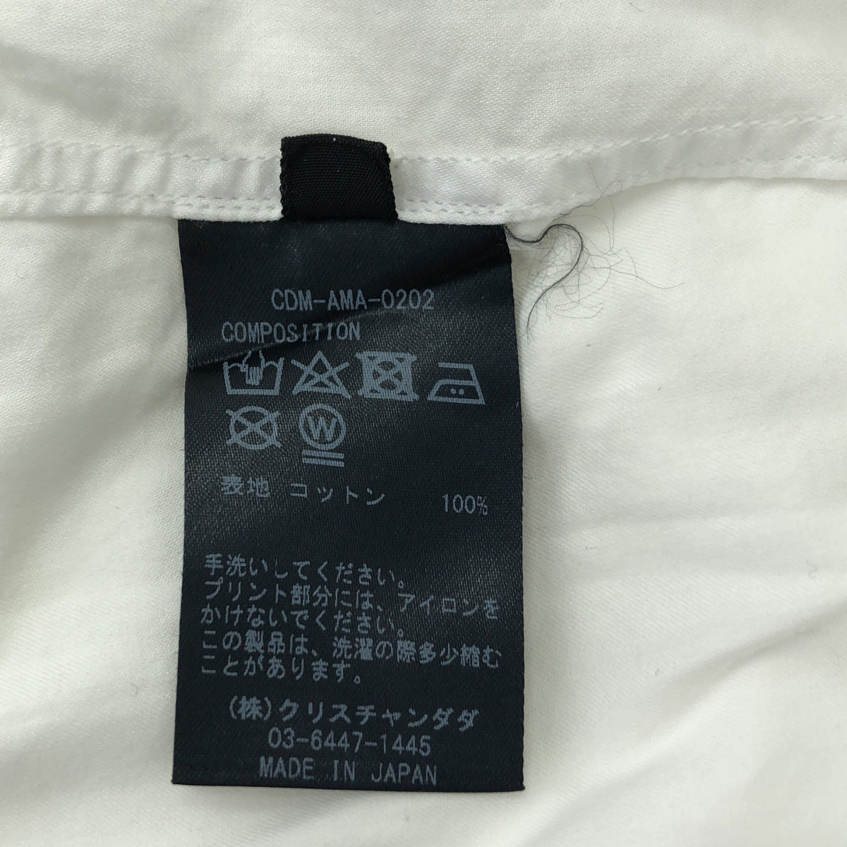 CHRISTIAN DADA / クリスチャンダダ | AFW PRINT OVERSIZED SHIRTS オーバーサイズシャツ | 48 | ホワイト | メンズ