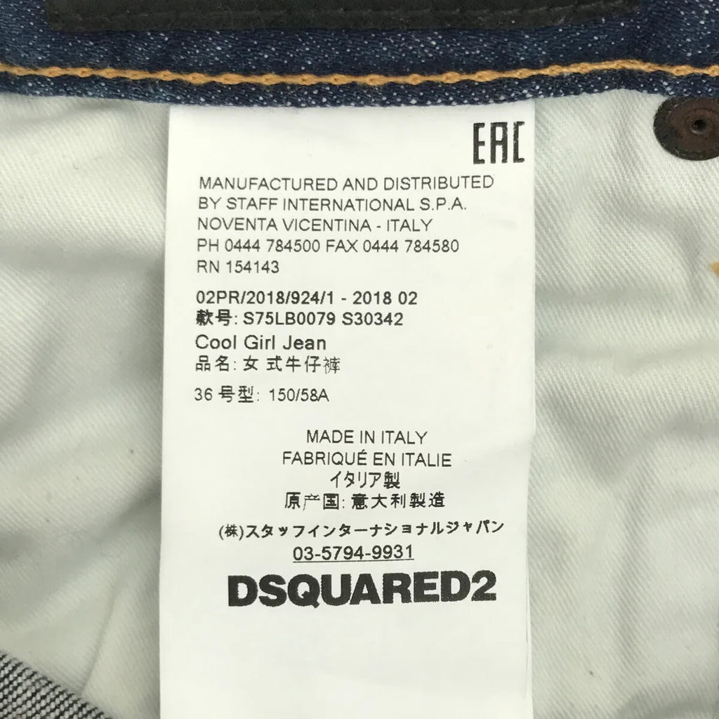 DSQUARED2 / ディースクエアード | ダメージ加工 テーパードデニムパンツ | 36 | インディゴ | レディース