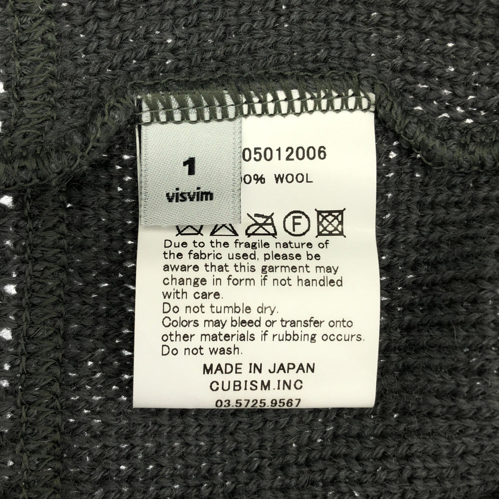 visvim / ビズビム | SELMER KNIT HOODIE P.O. ニット プルオーバー パーカー | 1 |