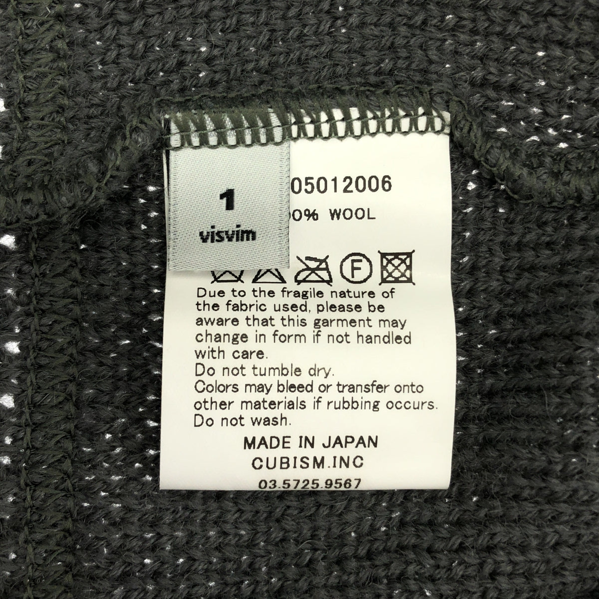 visvim / 비즈빔 | SELMER KNIT HOODIE PO 니트 풀오버 파커 | 1 |