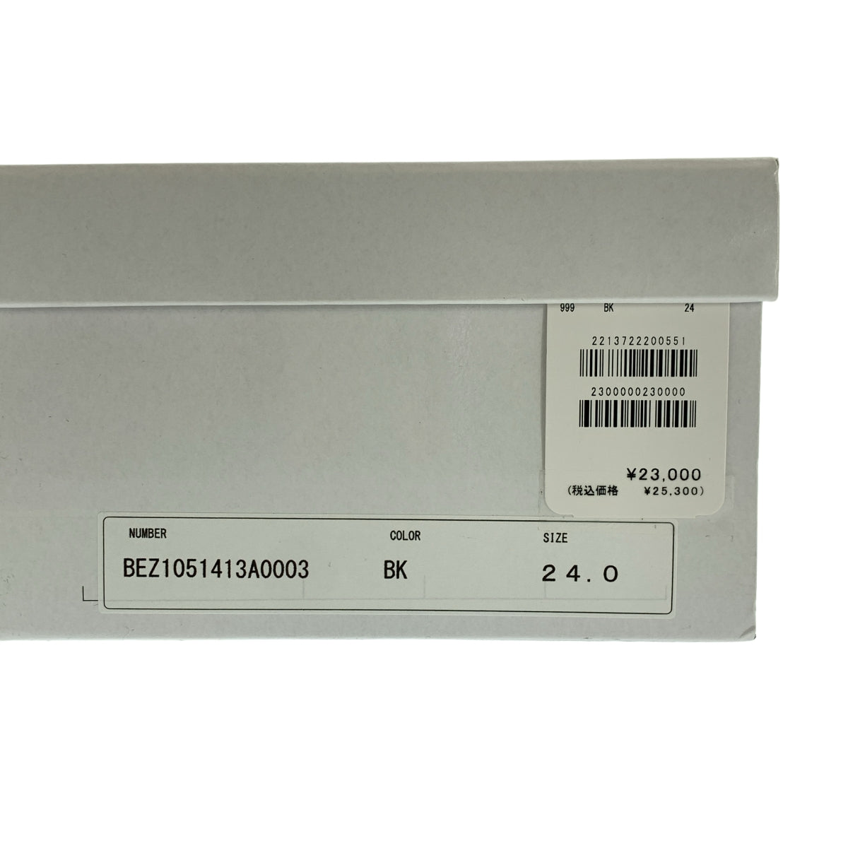 BEARDSLEY / 비어즐리 | 가죽 커팅 샌들 | 24 | 여성