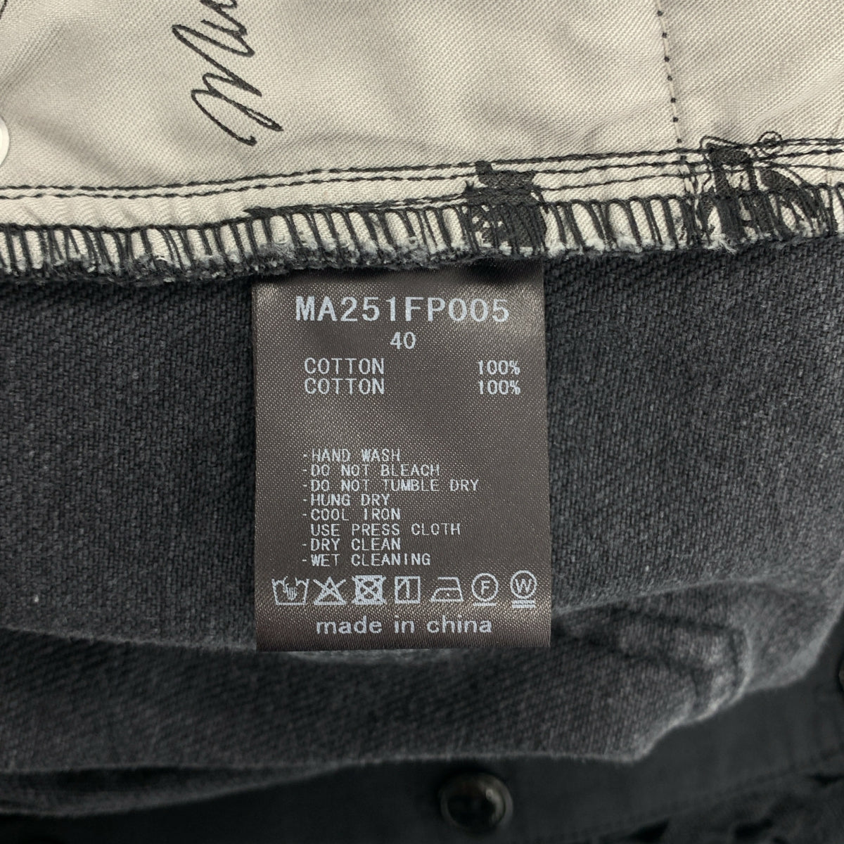 MUVEIL / 뮤베일 | × Dickies / 디키즈 레이스 장식 블랙 데님 와이드 팬츠 | 40 |