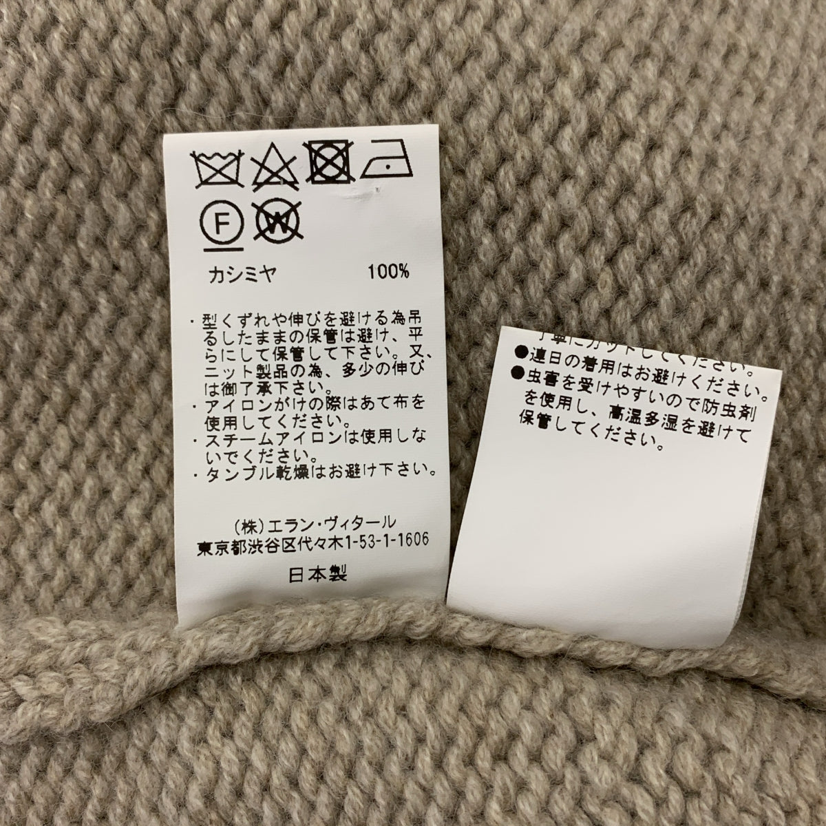 馬蒂父子 | ROLLNECK P/O 毛衣 羊絨高領套頭衫 | 針織衫2 |男士