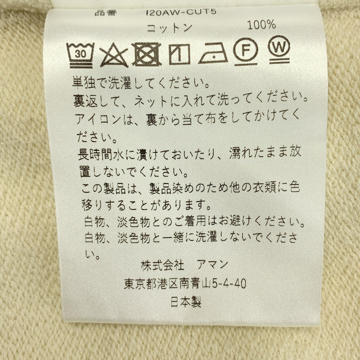 INSCRIRE / アンスクリア | オーバーシルエット スウェット トレーナー | F | レディース