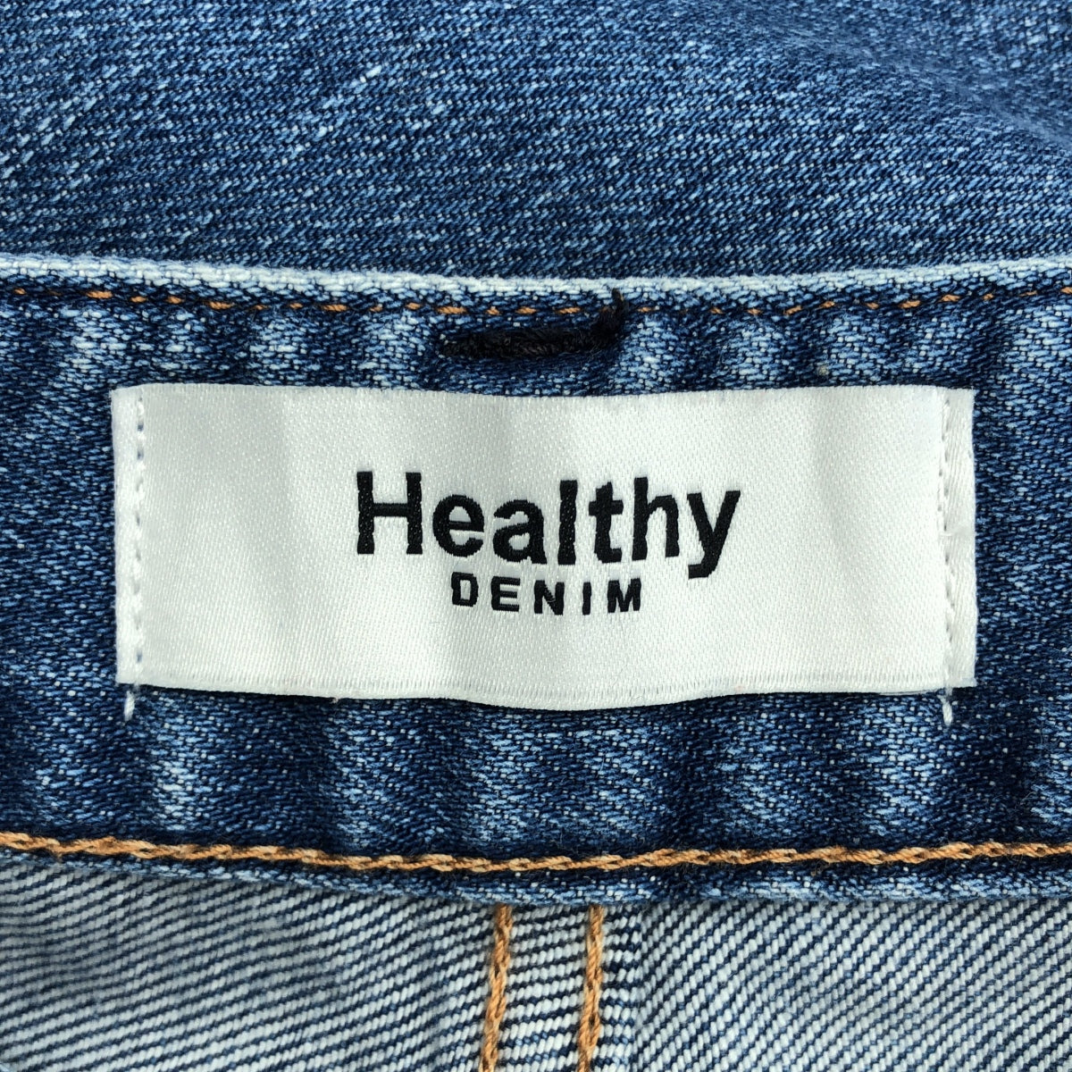 Healthy DENIM / 건강한 데님 | Lotus 로터스 플레어 데님 바지 | 25 | 인디고 | 여성