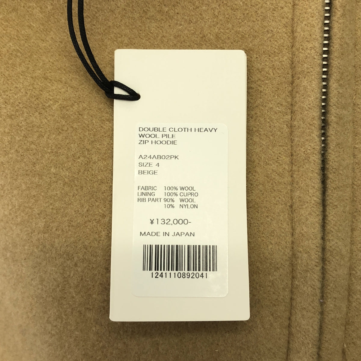 【近全新】AURALEE | 2024秋冬系列 | 雙層加厚羊毛拉鍊連帽衫 | 4碼 | 駝色 | 男款