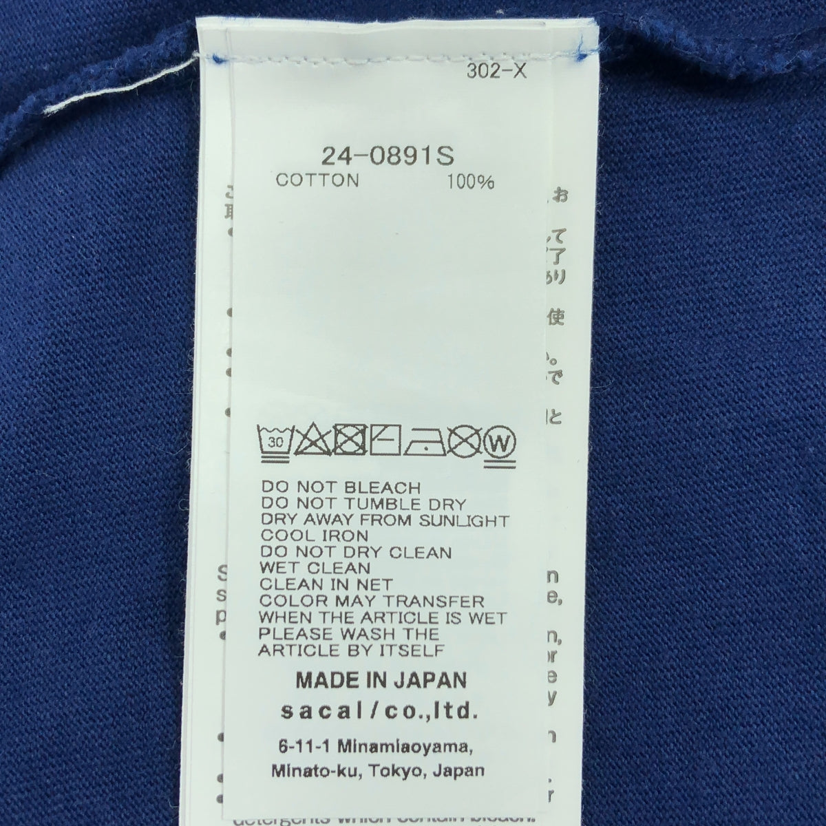 sacai / 사카이 | 2024AW | Bill Cunningham Graphic Print T-Shirt 빌딩 커닝햄 그래픽 프린트 티셔츠 | 2 | 네이비 | 남성
