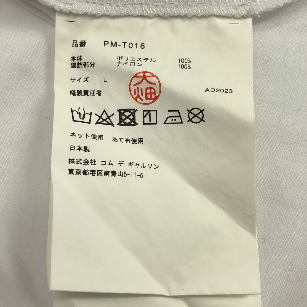 【미품】 COMME des GARCONS HOMME PLUS / 콤데 갤슨 옴플루스 | 2024SS | 폴리 에스테르 로고 프린트 립 패치 롱 컷 톱 | L | 화이트 | 남성