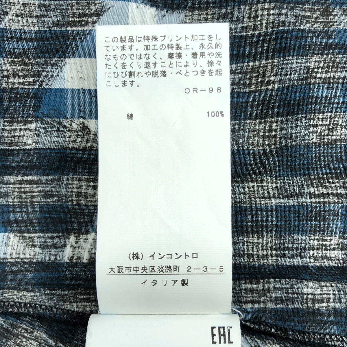 [狀況極佳] VIVIENNE WESTWOOD RED LABEL 格紋愛心襯衫 | 尺寸 38 | 黑色/藍色/白色 | 女款