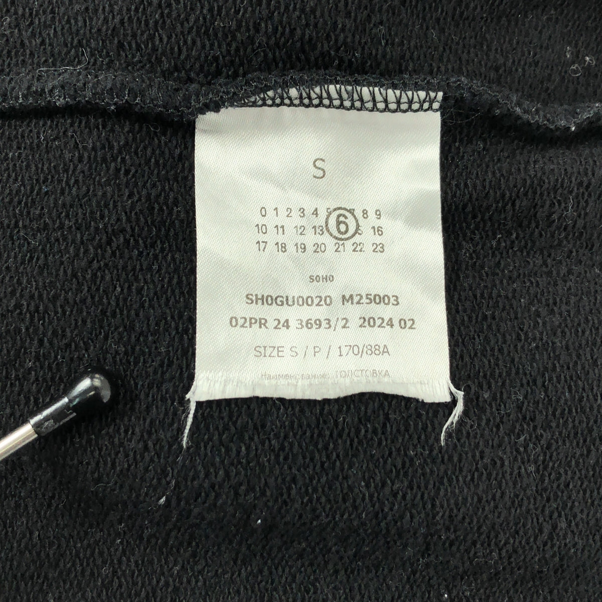 MM6 Maison Margiela / エムエムシックスメゾンマルジェラ | 2024AW | Circus Bear＆ロゴ ワッペン オーバーサイズフィット プルオーバーパーカー / ユニセックス | M |