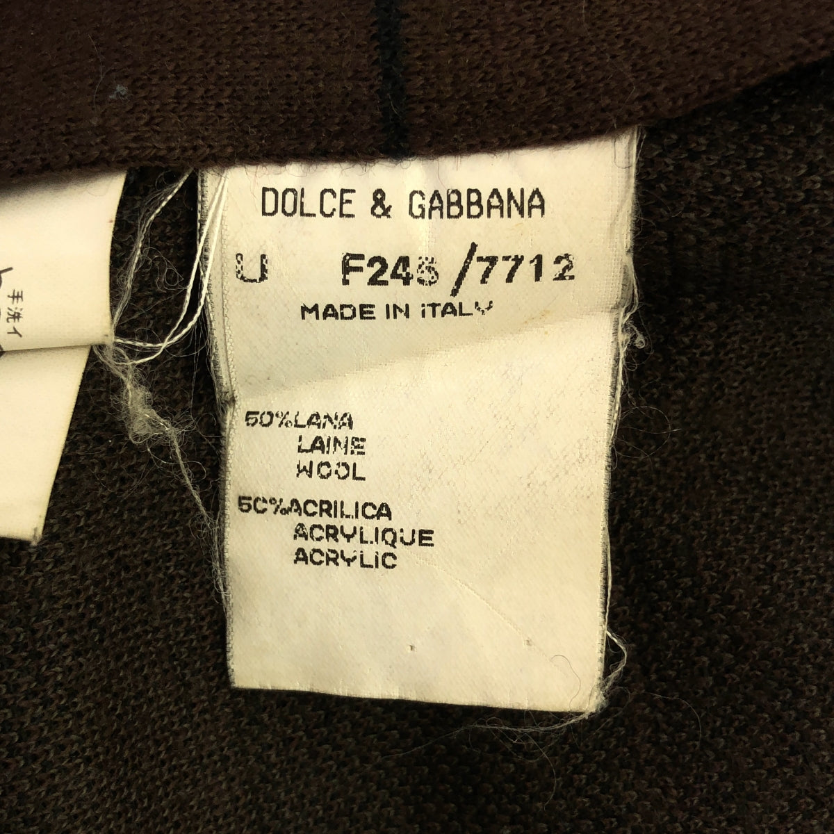 DOLCE &amp; GABBANA / Dolce &amp; Gabbana Dolgaba | Button logo regular collar knit shirt | 50 | Brown | Men's