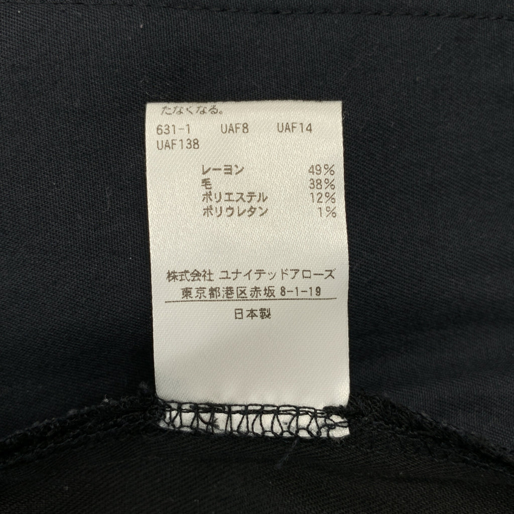 H BEAUTY&YOUTH / エイチビューティアンドユース | HIGH WAIST SUSPENDERS PANTS サスペンダー パンツ | M | レディース