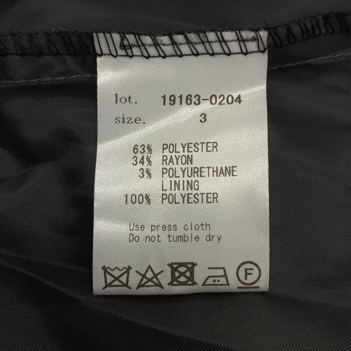 meagratia / メアグラーティア | チェック ハイネック プルオーバー トップス | 3 | メンズ