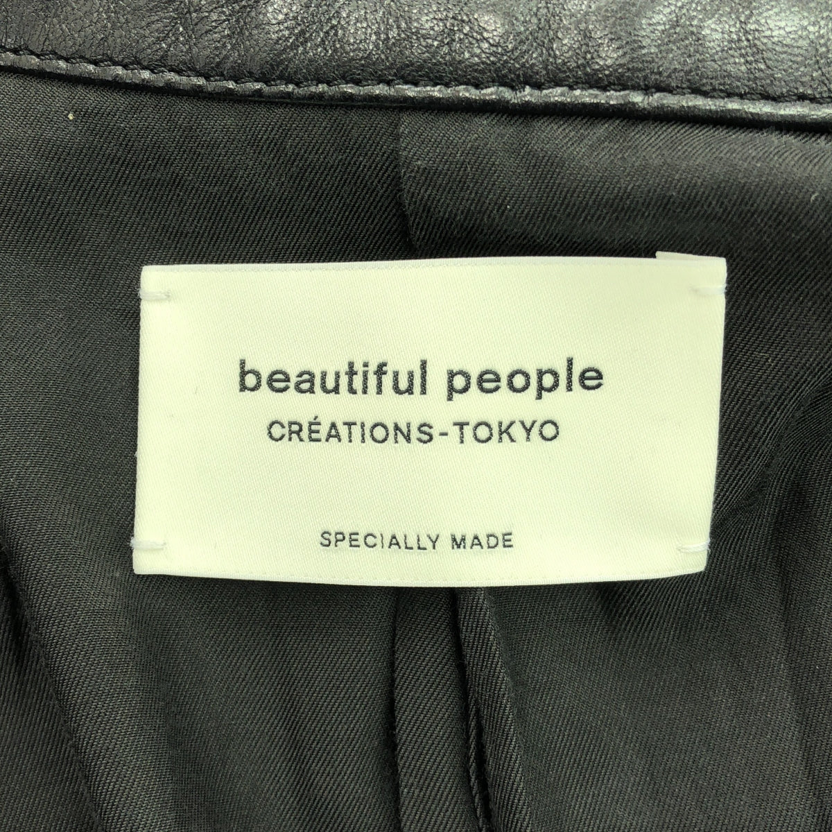 【美品】  beautiful people / ビューティフルピープル | vintage leather jean jacket レザージャケット | 160 | ブラック | レディース