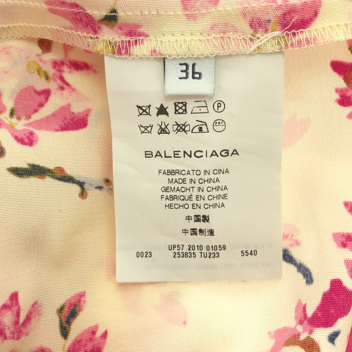 [狀況良好] 巴黎世家 | 100% 絲綢 / 絲質全身印花褶皺腰帶連身裙 | 36 |米色/粉紅色|女性的