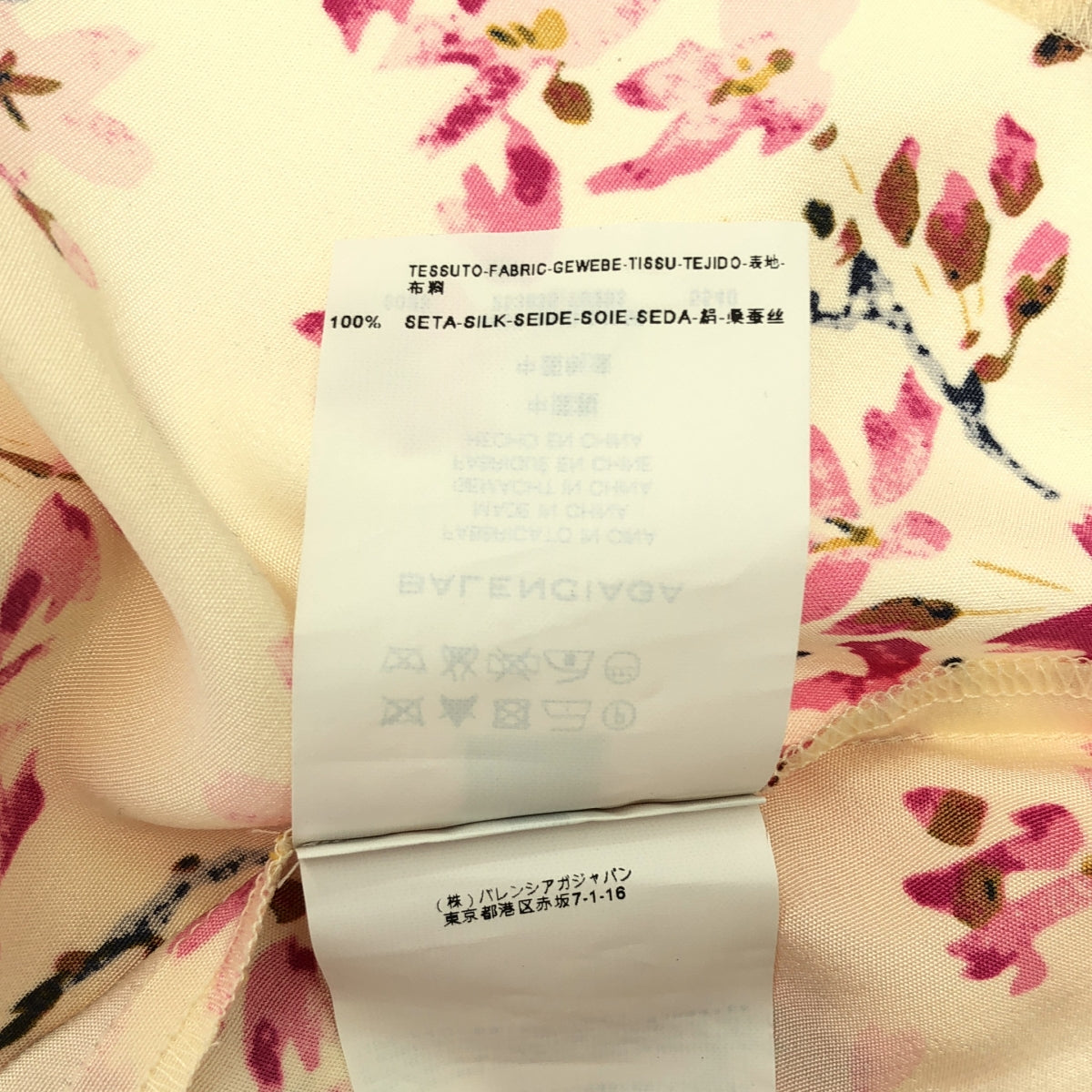 [狀況良好] 巴黎世家 | 100% 絲綢 / 絲質全身印花褶皺腰帶連身裙 | 36 |米色/粉紅色|女性的