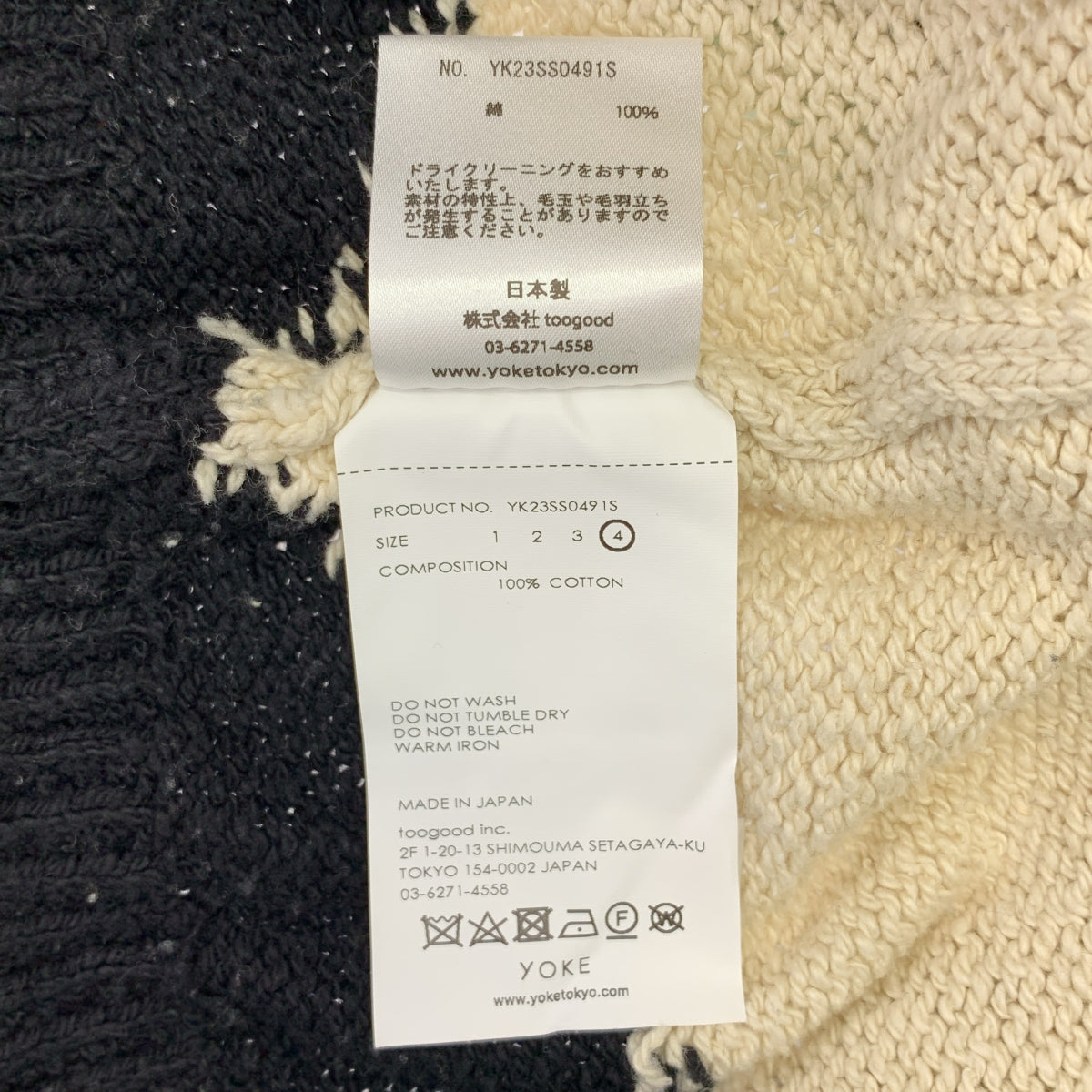 YOKE / 요크 | 2023SS | INTARSIA COTTON CREW NECK SWEATER 인터샤 코튼 크루넥 스웨터 니트 | 4 | 남성