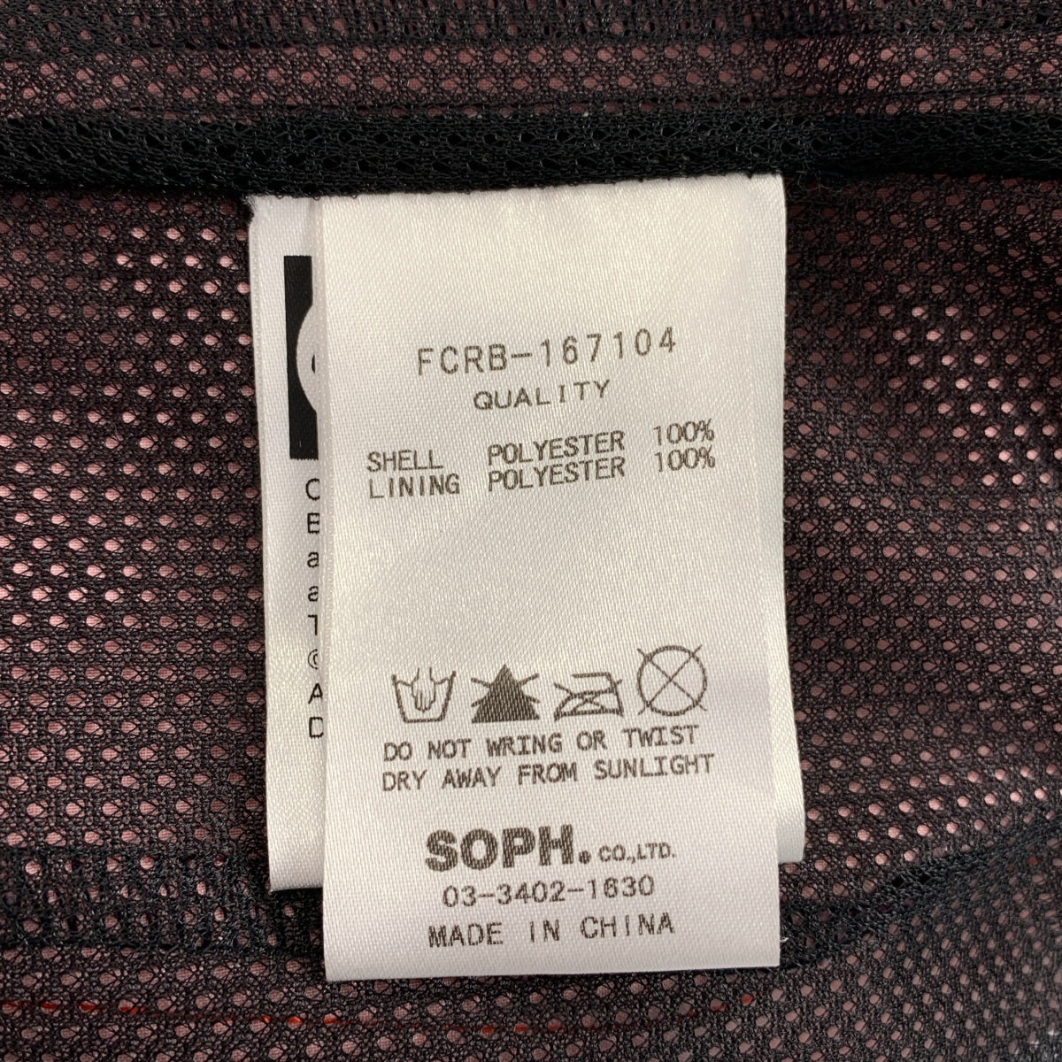 FCRB / 에프시 아르비 | WARM UP JACKET COCA COLA 나일론 재킷 | M | 남성