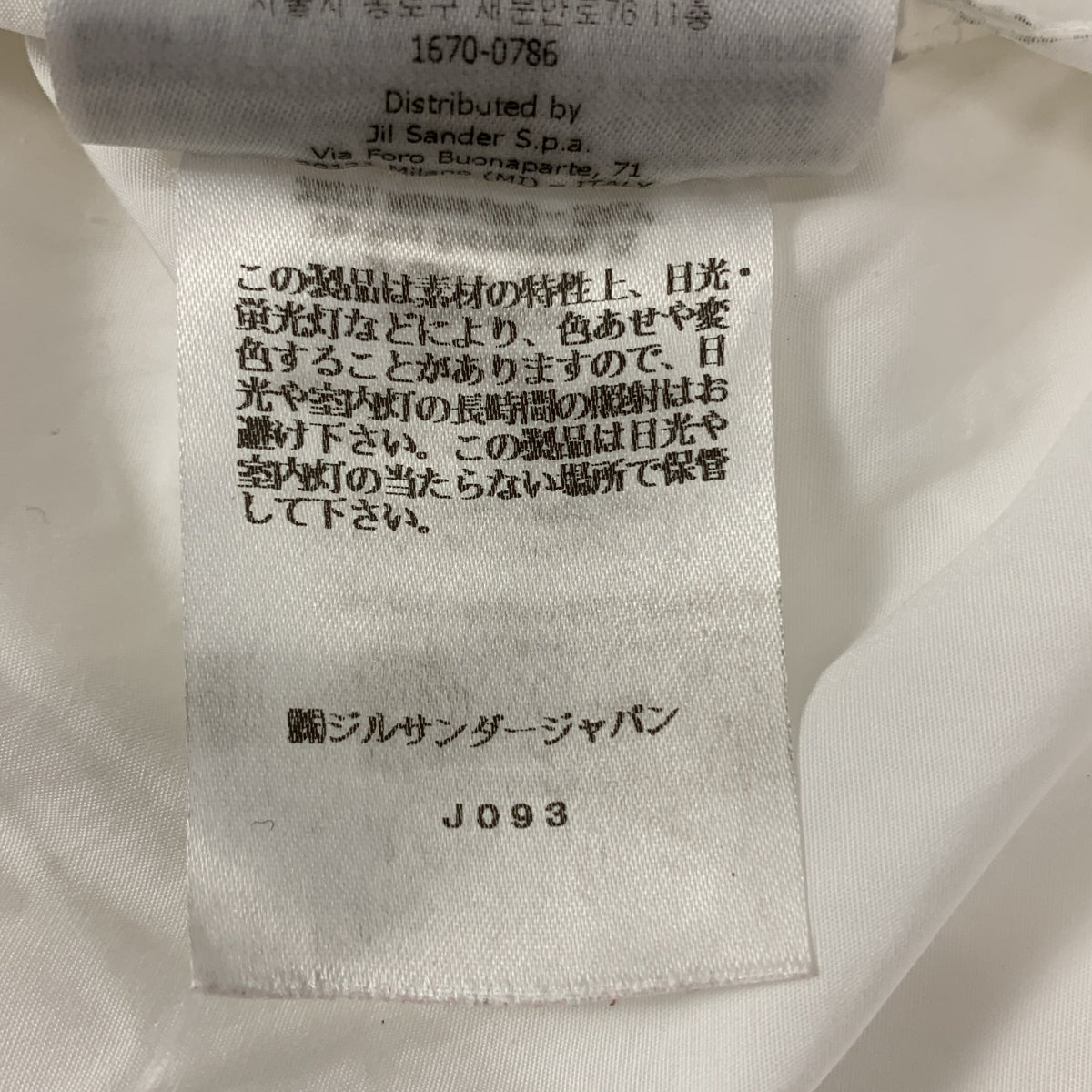 JIL SANDER / ジルサンダー | 2023SS | コットン エンブロイダリーワンポイントロゴ ポケット付き オーバー シャツ ワンピース | 34 | レディース