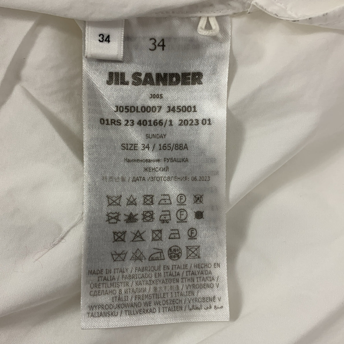 JIL SANDER / ジルサンダー | 2023SS | コットン エンブロイダリーワンポイントロゴ ポケット付き オーバー シャツ ワンピース | 34 | レディース
