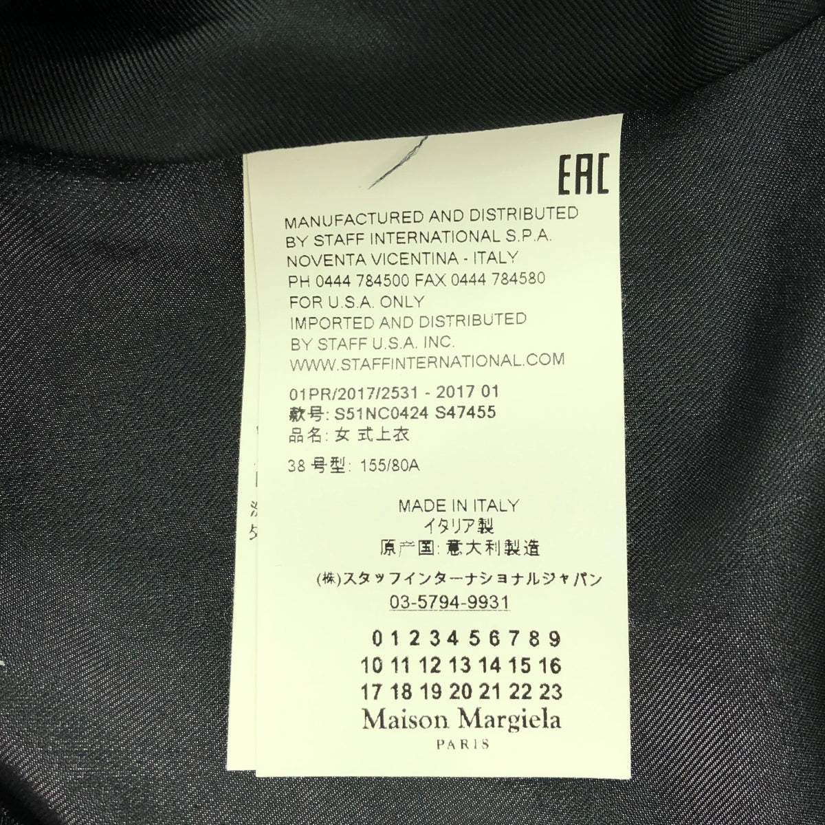 [Beautiful Condition] Maison Margiela | 2017SS | Silk hooded pullover | Size 38 | Black | Women's