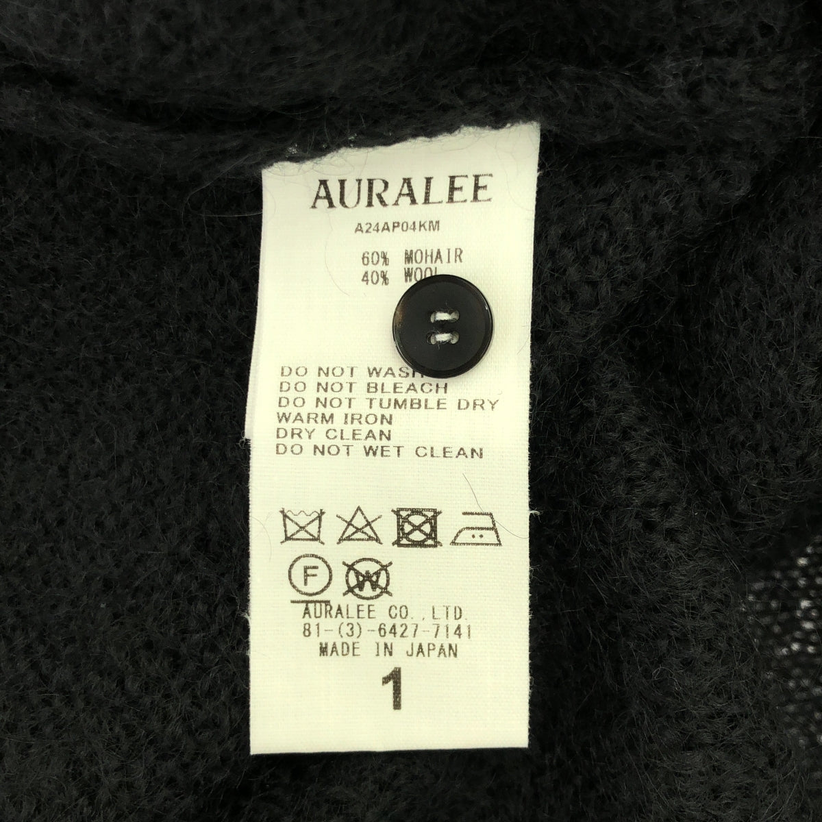 AURALEE | 2024AW | BRUSHED SUPER KID MOHAIR KNIT SHORT POLO | 1 | Women's