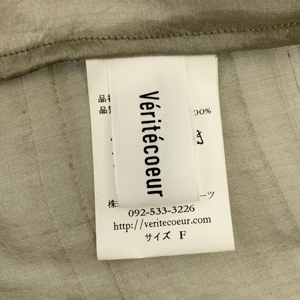 veritecoeur | 100% 絲質裹身洋裝與抽繩束口休閒褲 | 女款 | F 碼