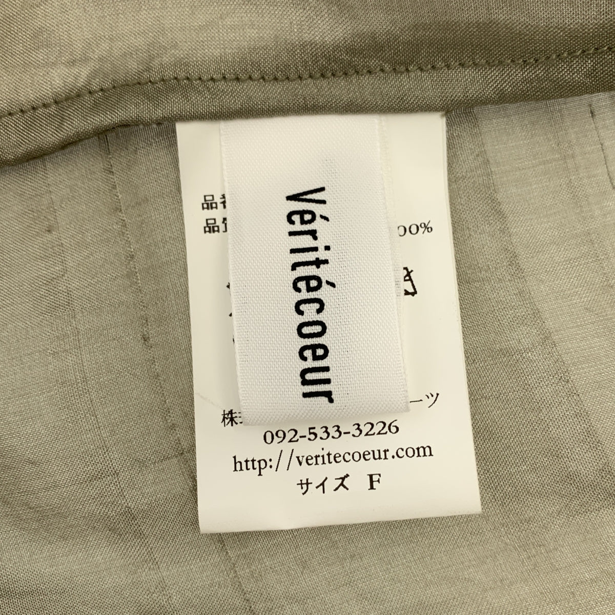 veritecoeur | 100% 絲質裹身洋裝與抽繩束口休閒褲 | 女款 | F 碼