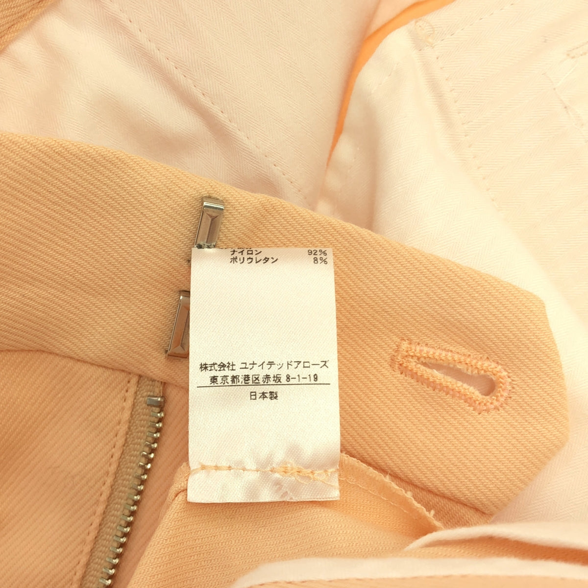 抽屜 |中心壓後褶前縫線褲 | 36 |米色 |女性的