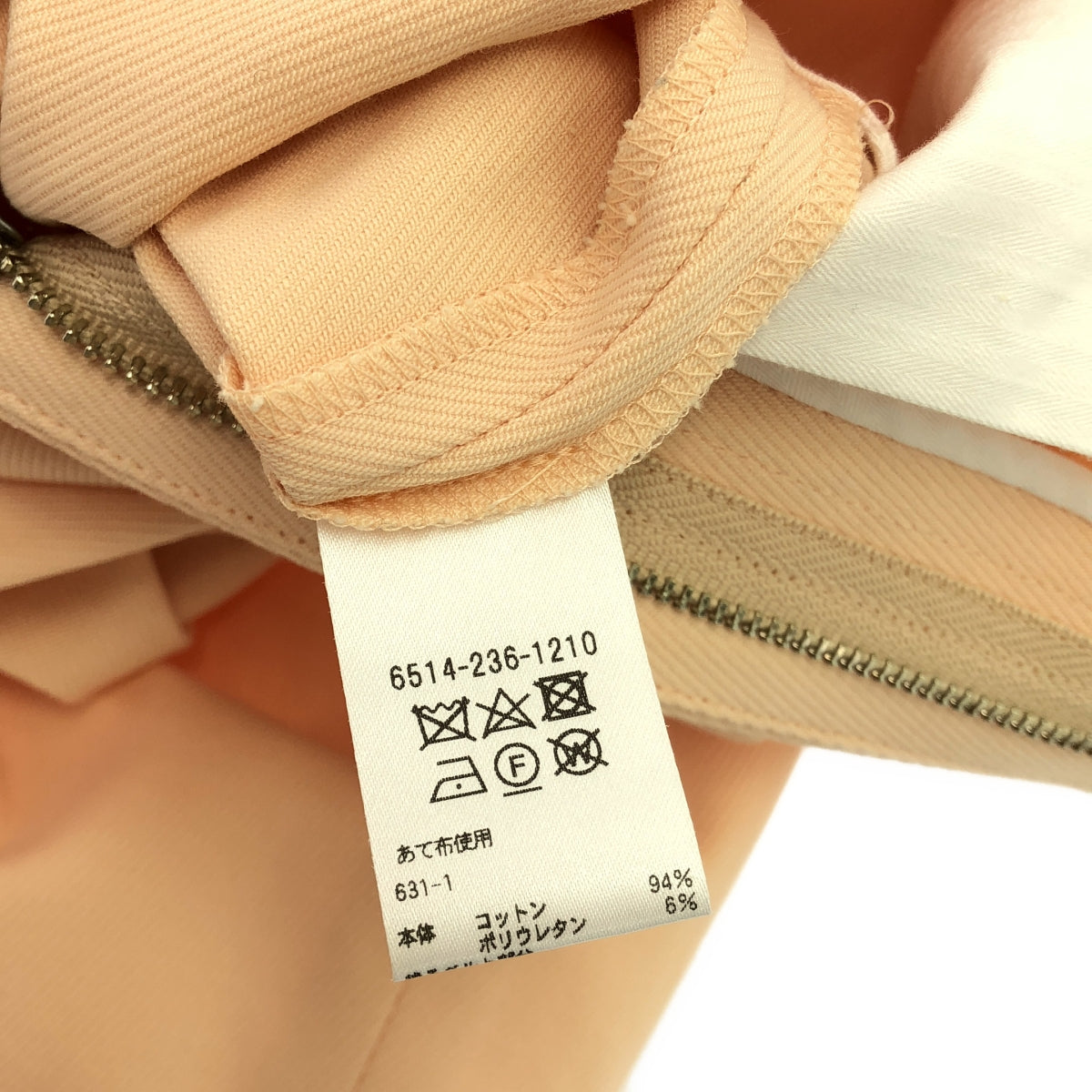 抽屜 |中心壓後褶前縫線褲 | 36 |米色 |女性的