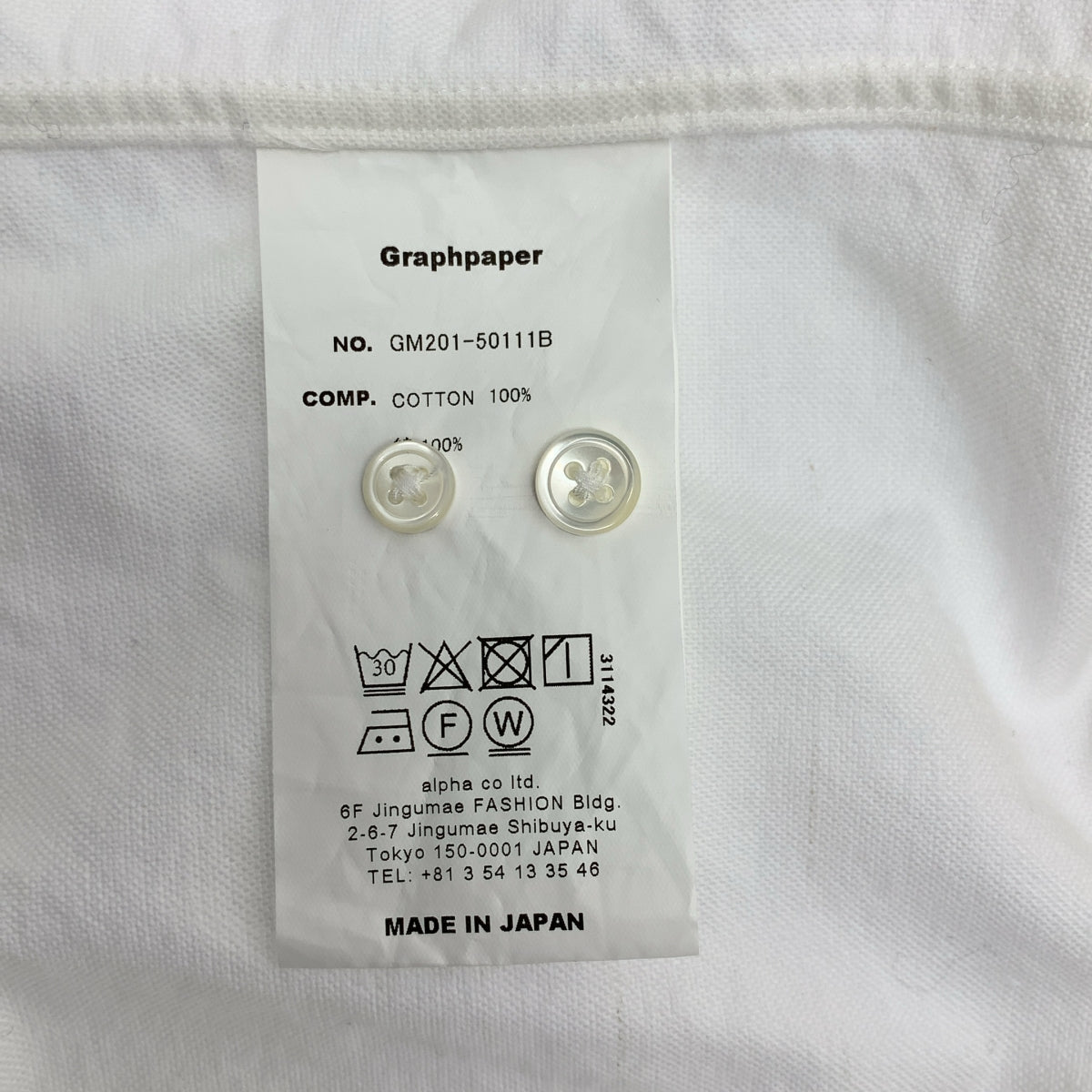 方格紙 | 牛津布超大立領襯衫 | F 碼 |