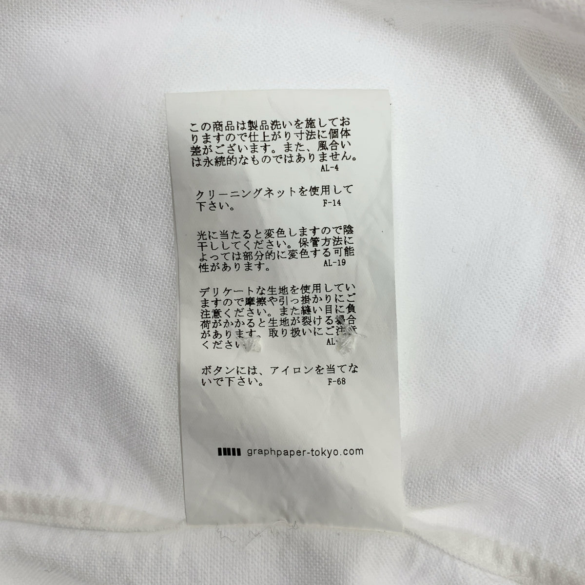 方格紙 | 牛津布超大立領襯衫 | F 碼 |