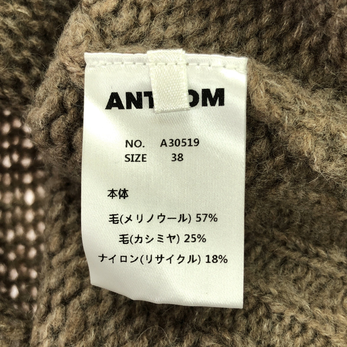 ANTHOM / アントム | カシミヤ混 パフスリーブカーディガン | 38 | モカ | レディース