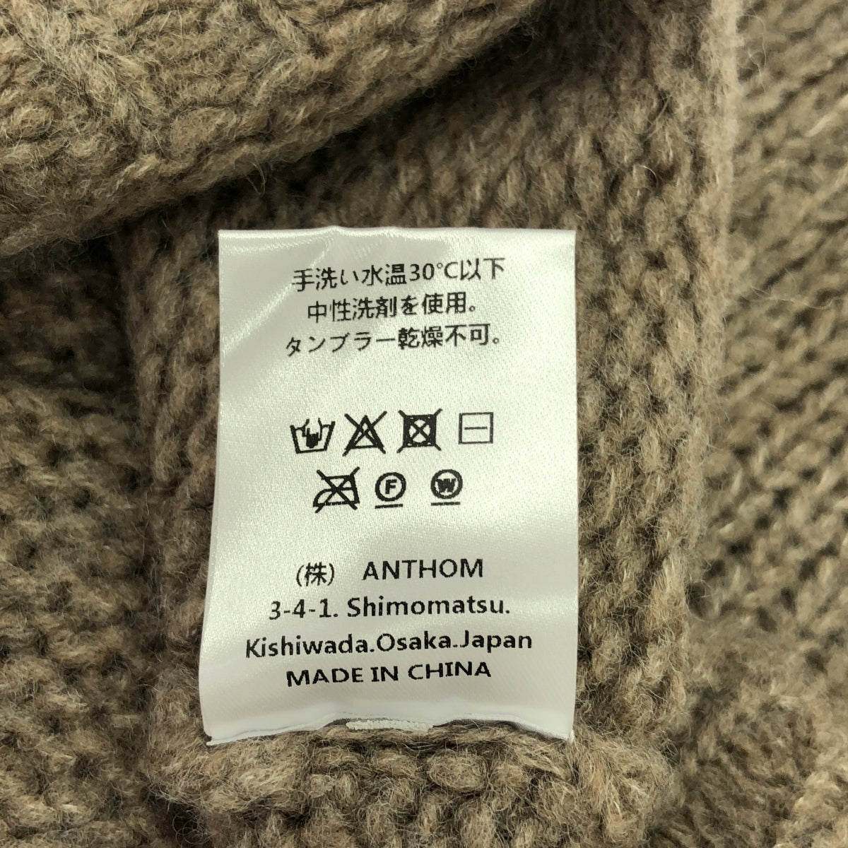ANTHOM / アントム | カシミヤ混 パフスリーブカーディガン | 38 | モカ | レディース