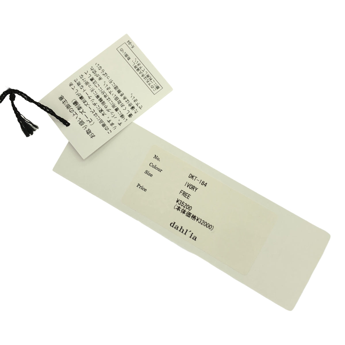 [新品] dahl'ia / 大麗花 |針織珠背心 珠繡針織背心 | F |象牙 |女性的