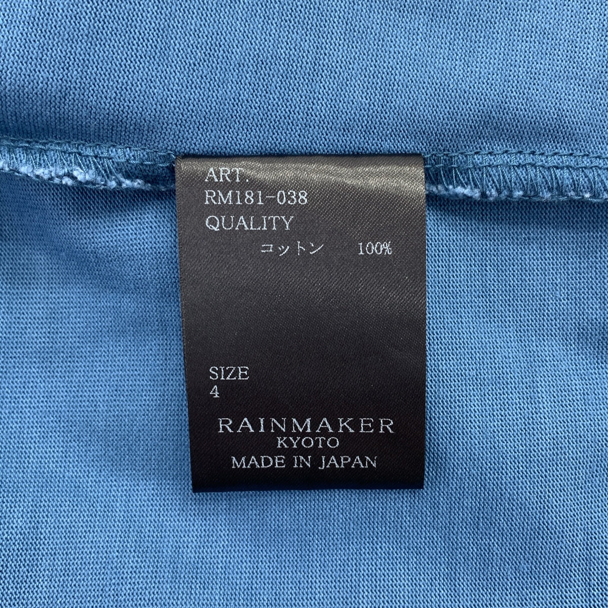 RAINMAKER / 레인 메이커 | 코튼 크루 넥 키모노 슬리브 T 셔츠 | 4 | 남성