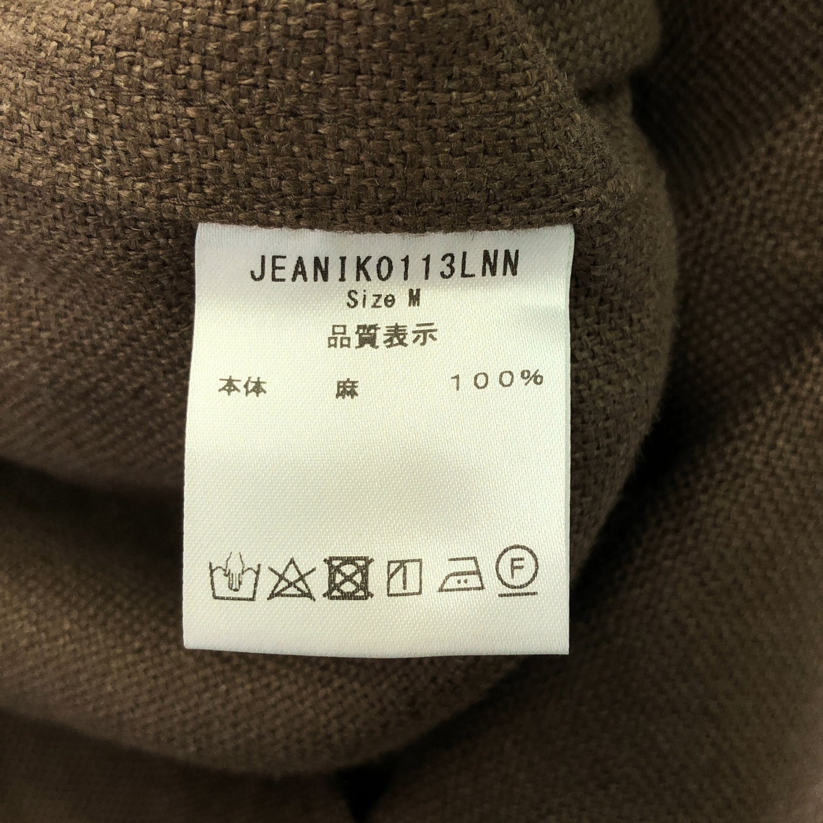 Jeanik / ジーニック | リネン ステンカラー ハーフコート | M | ブラウン | メンズ