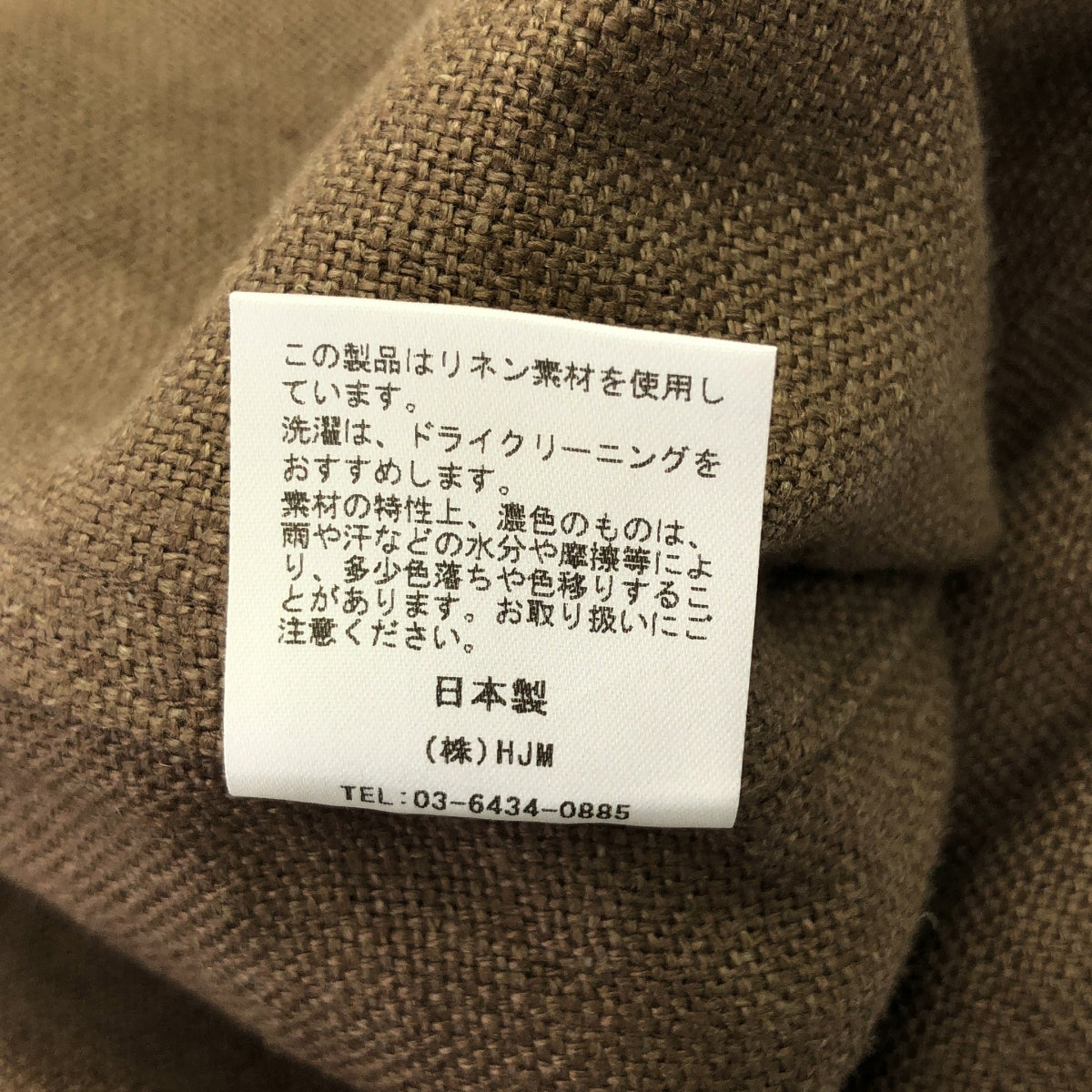 Jeanik / ジーニック | リネン ステンカラー ハーフコート | M | ブラウン | メンズ