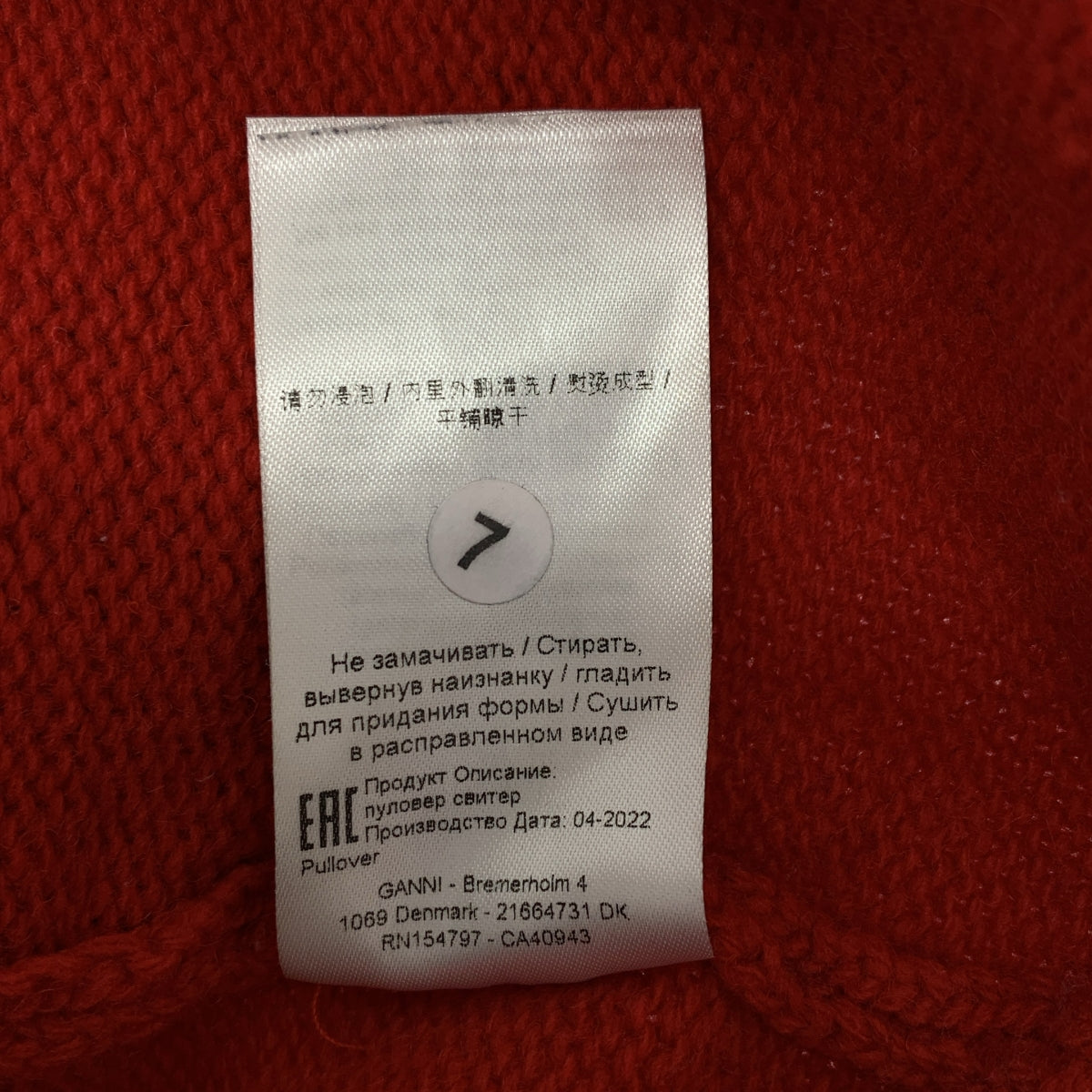 Ganni / Ganni | ganni world 泡泡袖圓領針織衫 | S 碼 |