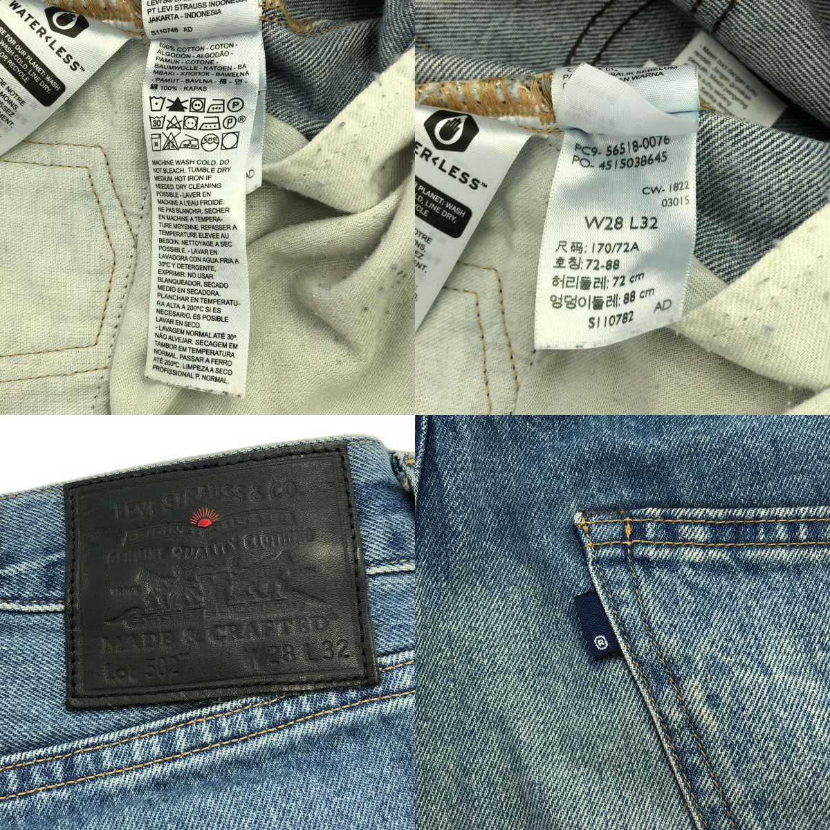 LEVI'S MADE & CRAFTED / リーバイスメイド&クラフテッド | 502 TAPER テーパード セルビッチ デニムパンツ | W28 L32 | インディゴ | メンズ