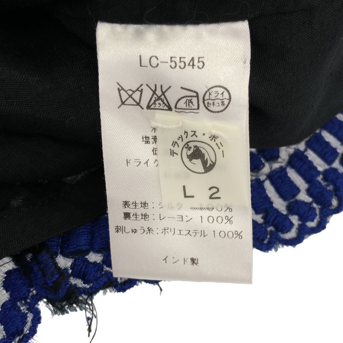 ne Quittez pas | 絲質刺繡後拉鍊洋裝 | 全襯裡 | 藍色/黑色 | 女款