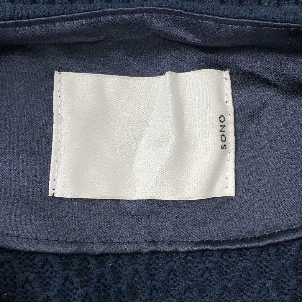 sono / ソーノ | ビッグパールニットカーディガン | 1 | レディース