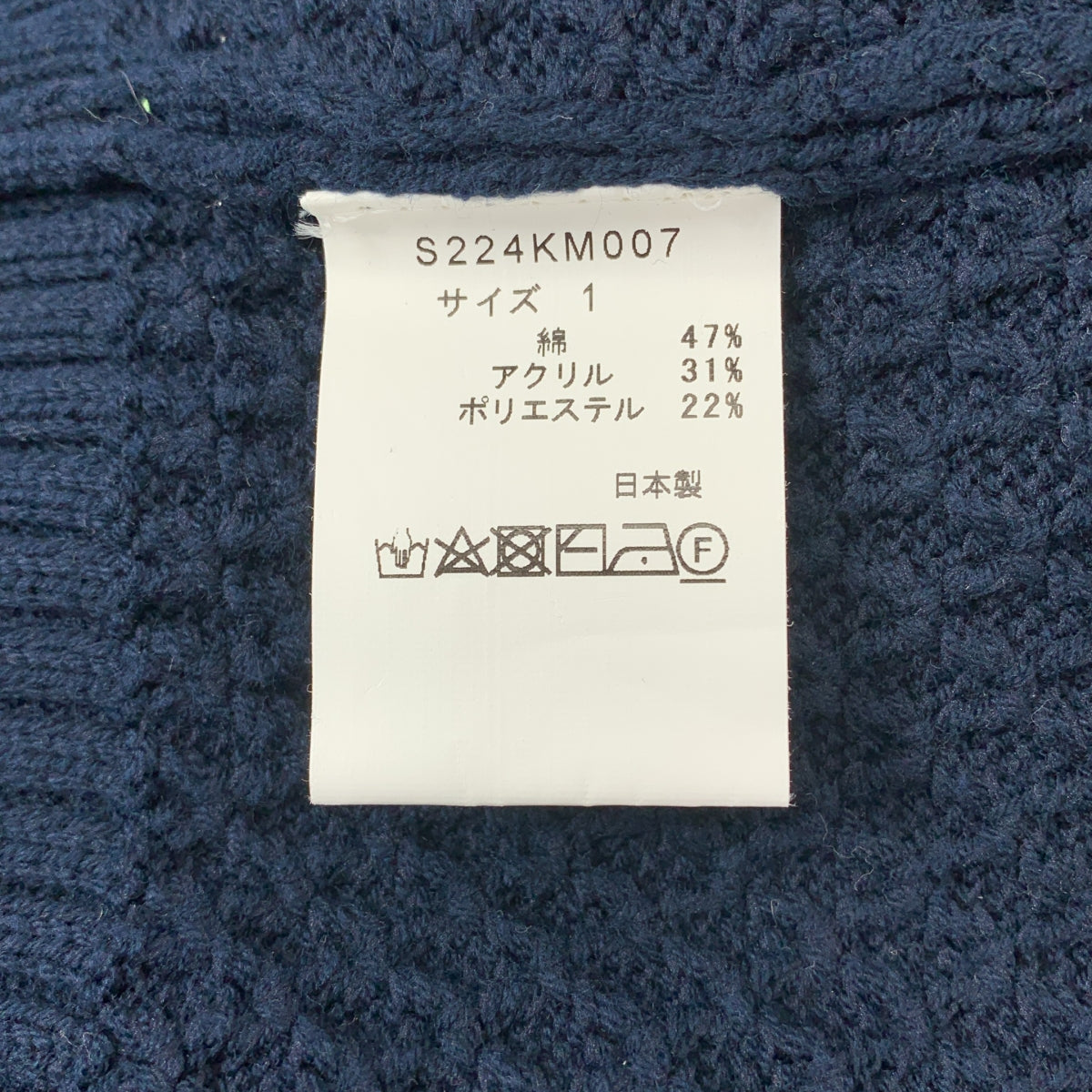 sono / ソーノ | ビッグパールニットカーディガン | 1 | レディース