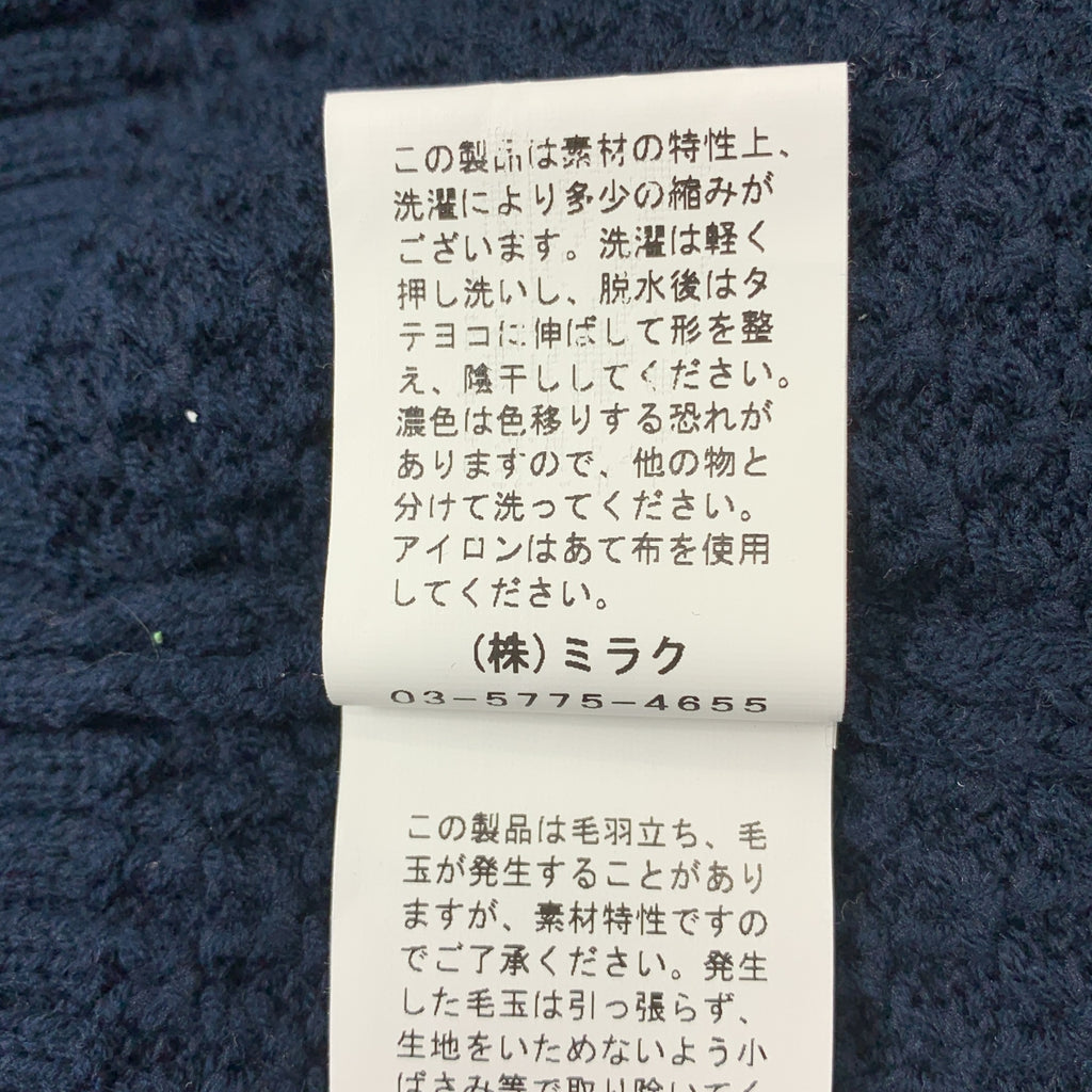 sono / ソーノ | ビッグパールニットカーディガン | 1 | レディース