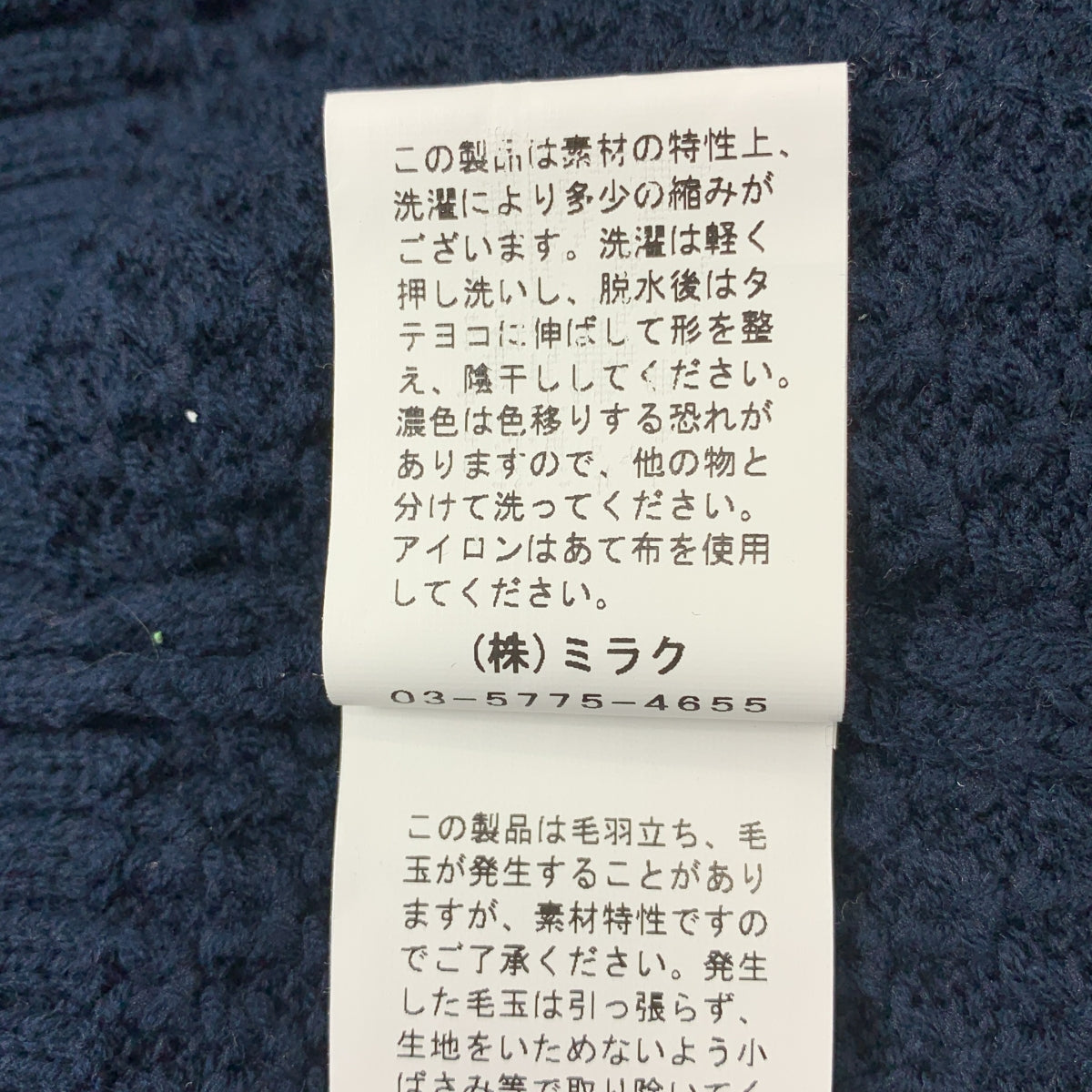 sono / ソーノ | ビッグパールニットカーディガン | 1 | レディース