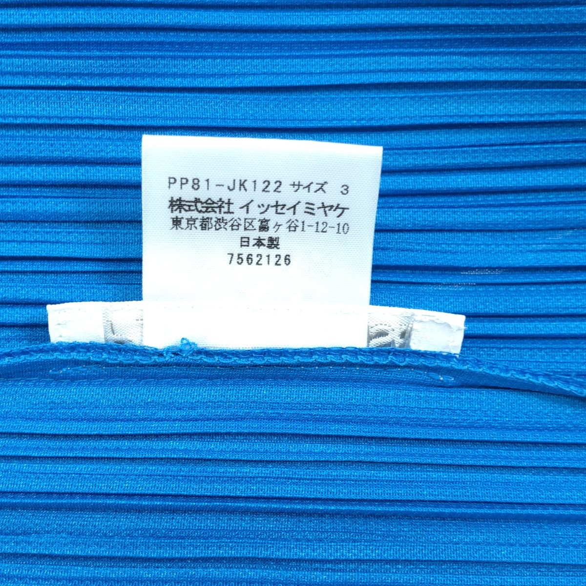 PLEATS PLEASE ISSEY MIYAKE / 플리츠프리즈 이세이 미야케 | 풀오버 컷소우 탑스 | 3 |