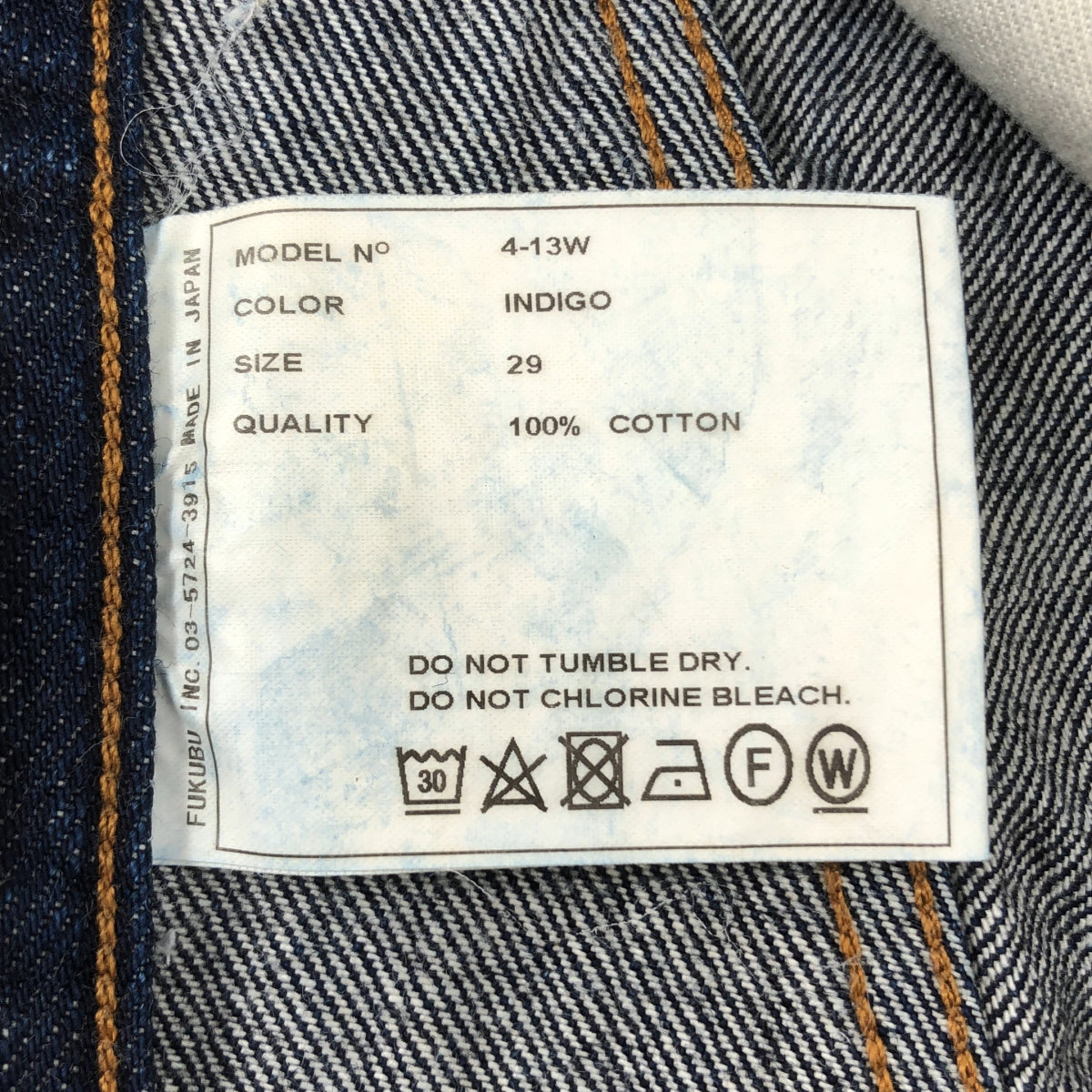 YAECA / 야에카 | 4-13W Denim Pants Straight 데님 팬츠 | 29 | 인디고 | 여성